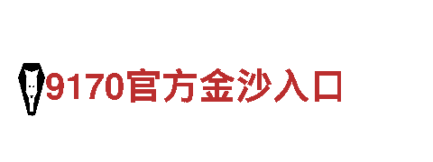 m6直播体育，保护地球从我做起